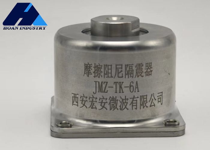 JMZ-1-2.0A Μεταλλικός αποσβεστήρας τριβής θετική απάντηση στην ζήτηση για προηγμένη απομόνωση από δονήσεις